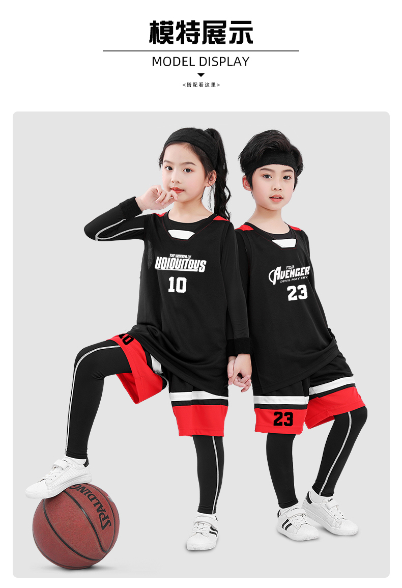 儿童篮球服套装男童秋冬季长袖四件套紧身运动训练服装女生篮球衣四