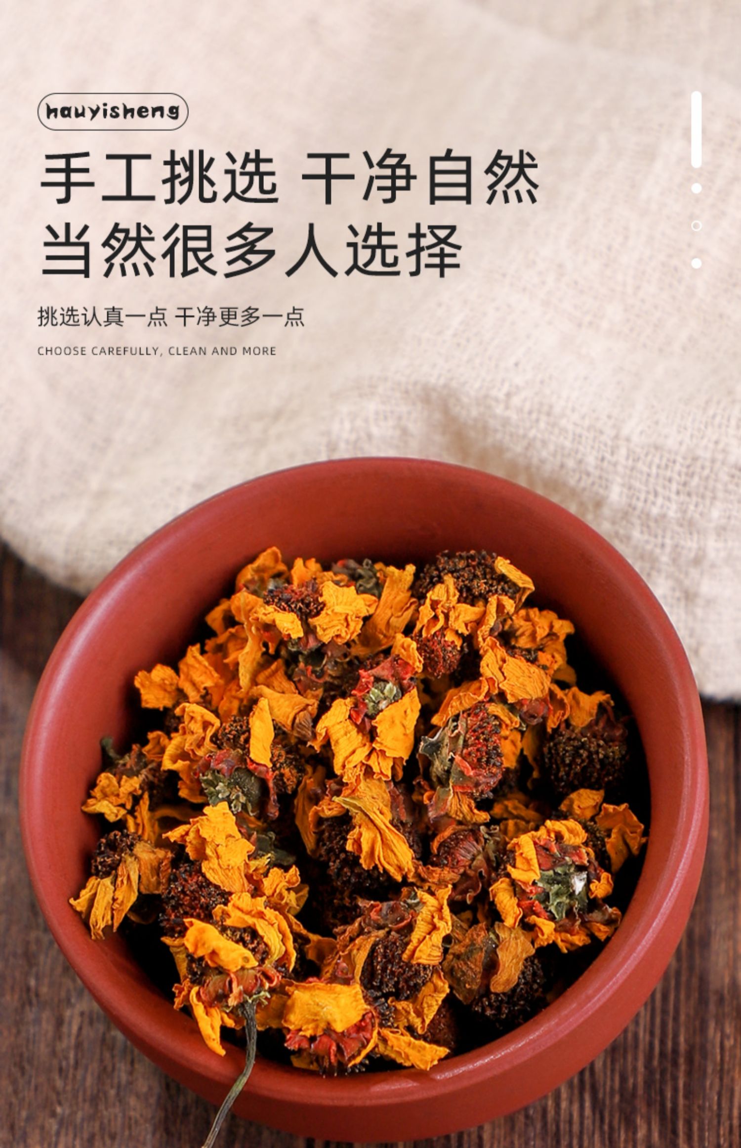 昆仑雪菊官方新疆天山雪菊茶血菊胎菊非野生特级养生茶 【1罐】雪菊