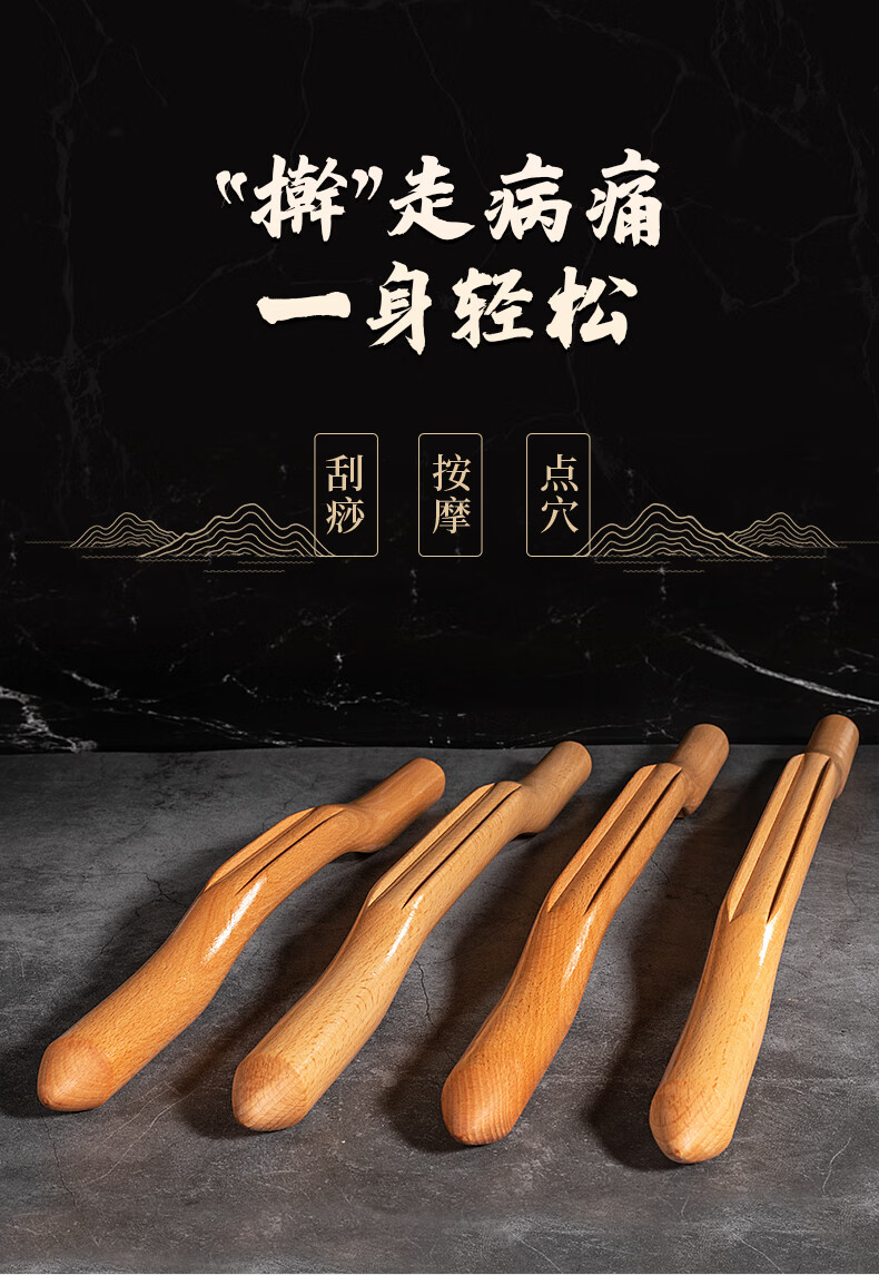 晴博士擀筋棒赶筋棒刮痧棒杆筋棍按摩棒美容院全身通用养生家用4号棒