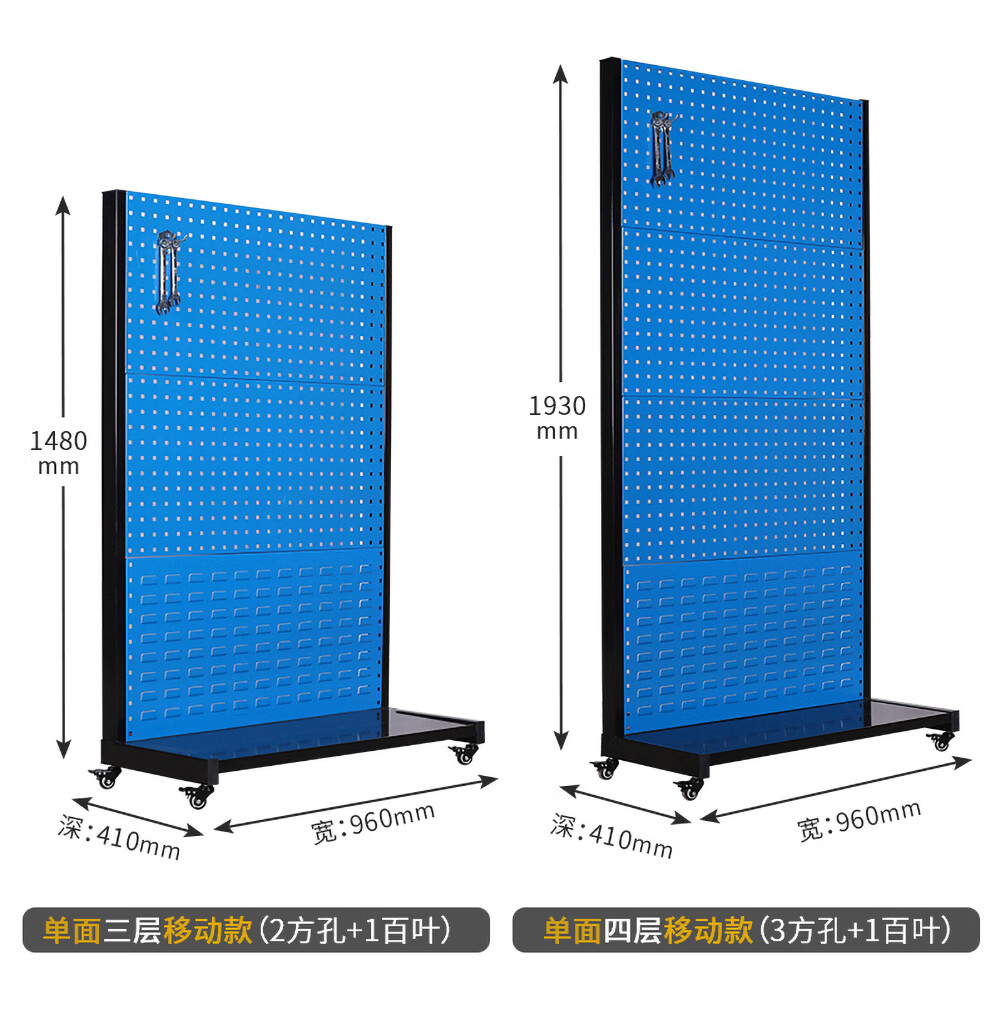 金篆工具架車間維修工具架子多功能物料置物架五金工具展示貨架 雙面