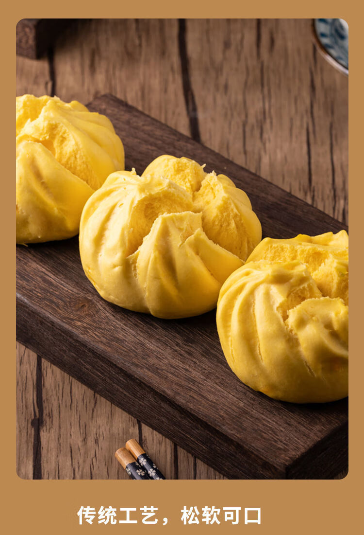 鹿包南瓜馒头宿舍早餐包子速食五谷粗粮手工包子半成品速冻面食懒鹿包