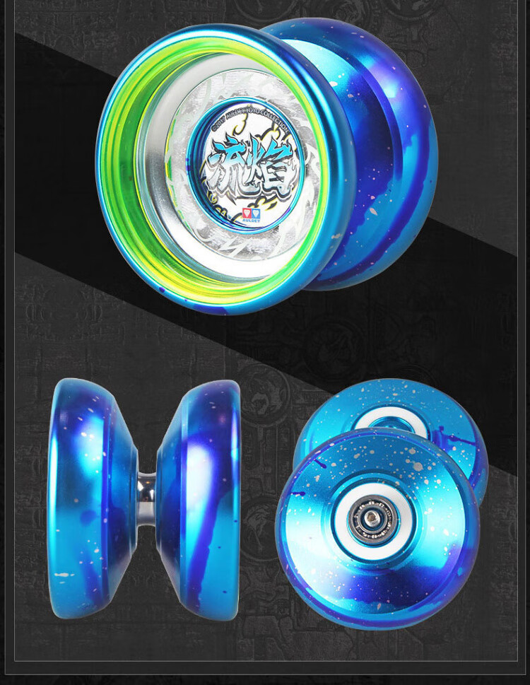 奥迪双钻(auldey)悠悠球火力少年王6天极战虎发光回旋花式溜溜球儿童