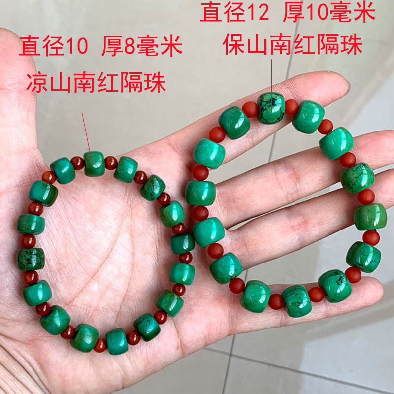 绿松石散珠 纯天然 正品 南红图片