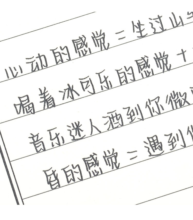 昭亭轩挽鸢体手写字帖女生字体漂亮练字楷书行楷行书男生硬笔书法 挽