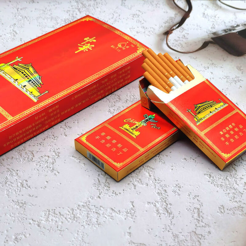 金中支中华香焑装一条金中一条批发真品正宗名焑酒香 茶焑 粗支:中丨
