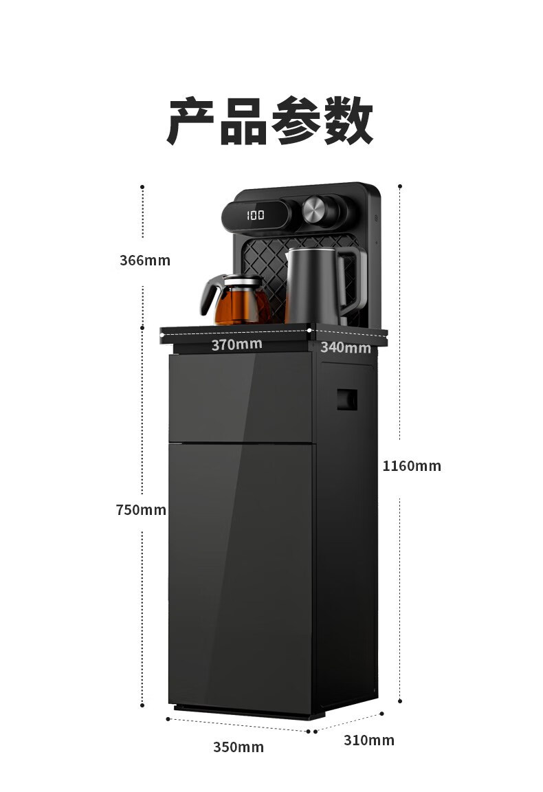 [现货速发】安吉尔茶吧机aengrr惠州安吉尔电子设备茶吧机家用多功能