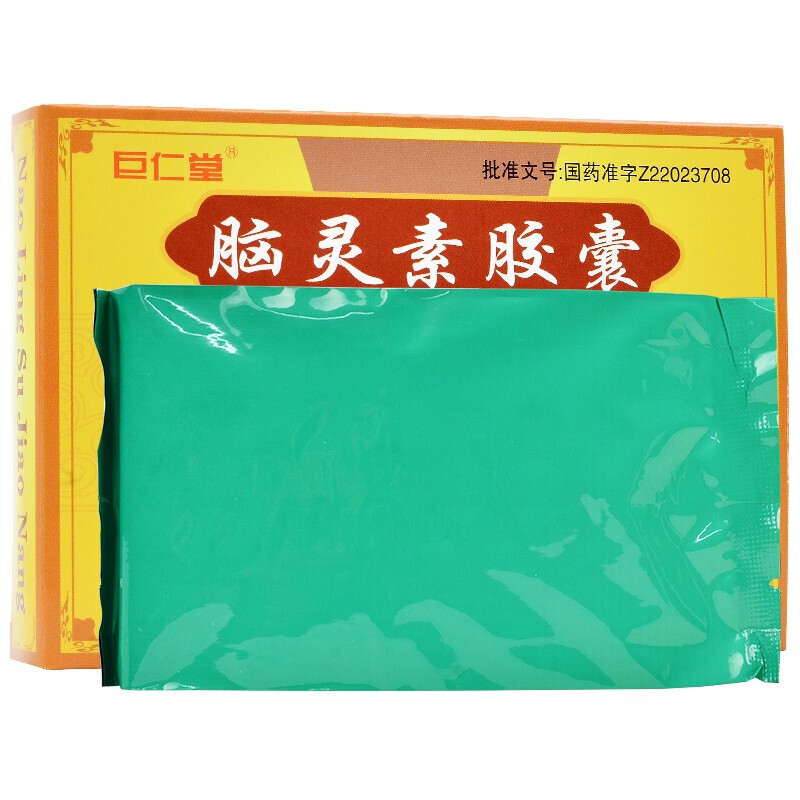 巨仁堂 脑灵素胶囊 0.35g*40粒 一盒装【图片 价格 品牌 报价】-京东