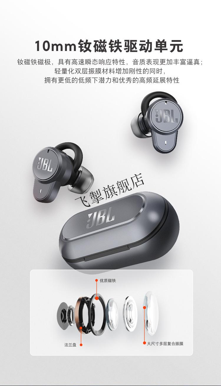 jblt280twspro真无线降噪蓝牙耳机入耳音乐双麦克风立体声通话红色