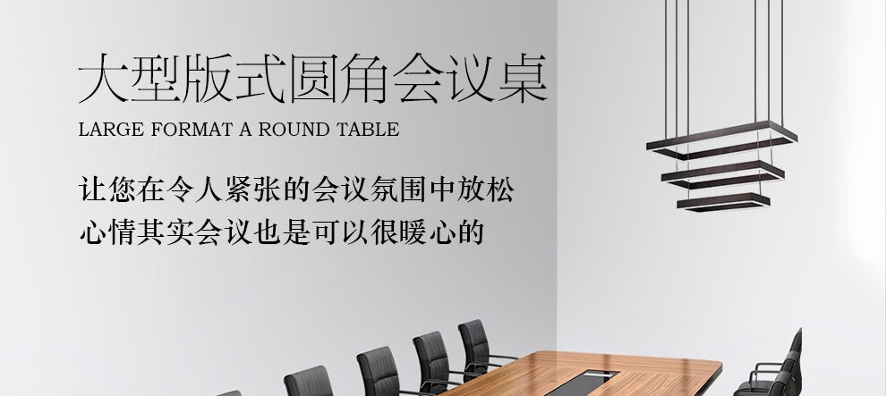 盛潇大型会议桌椅组合长条桌办公桌办公家具板式洽谈培训桌椅接待桌现代简约 柚木色 长1.2米宽0.6米高0.75米