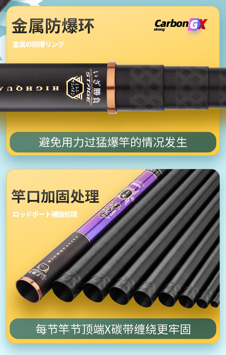 佐崎精工鱼竿苏57超轻超硬19调强力炮杆打窝长节钓杆湖库草洞钓鱼杆