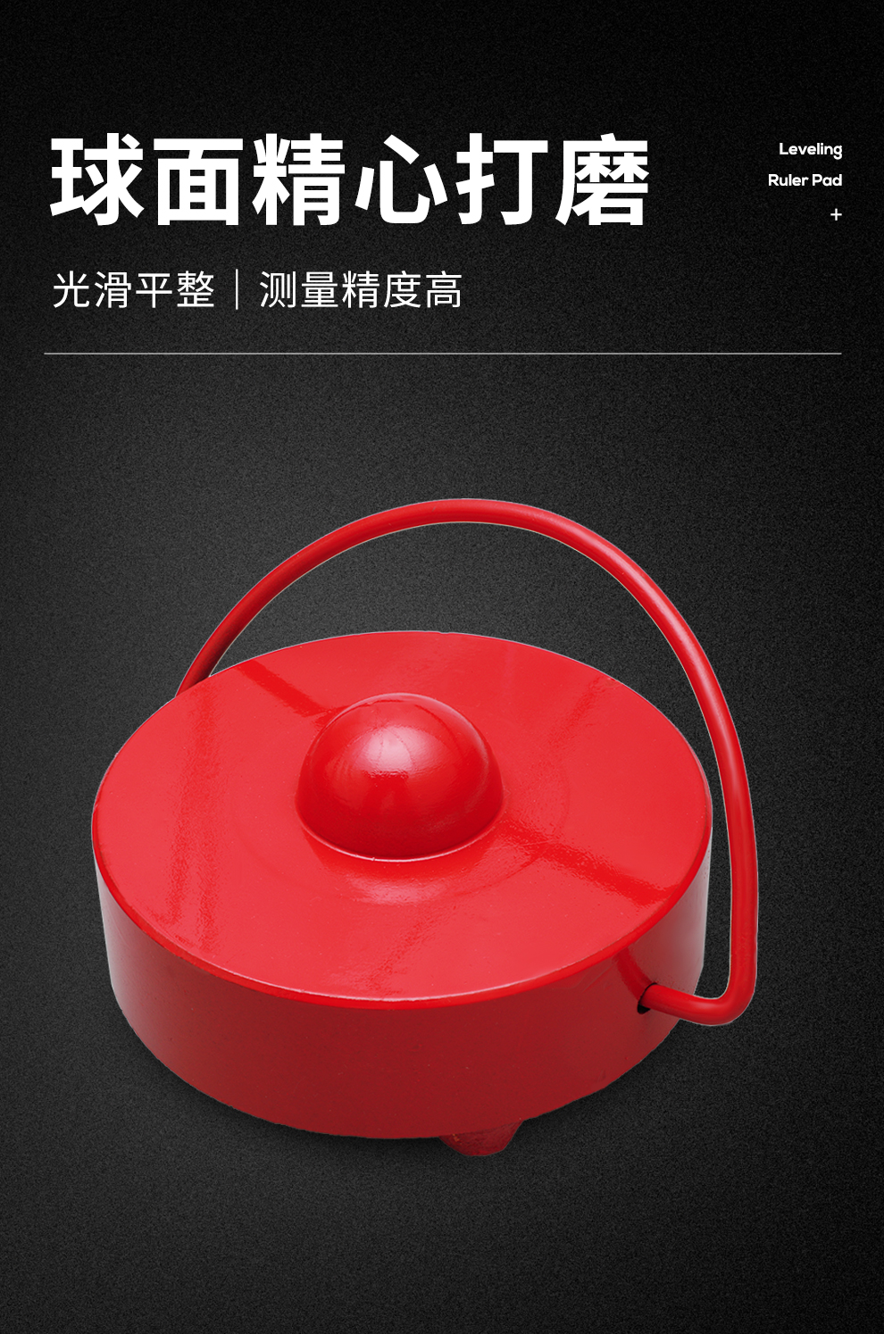 大水牛尺垫1公斤3kg5kg水准尺垫铟钢尺水准仪测量尺垫1kg尺垫优质表面