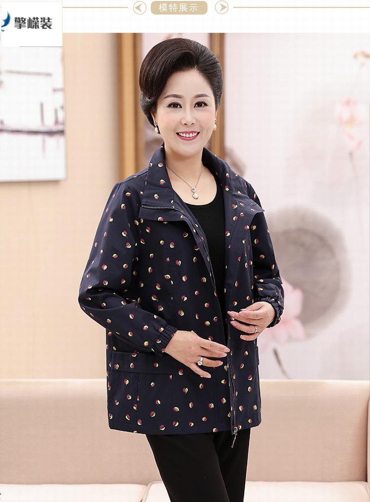 特大号200斤中老年女春秋风衣超胖妈妈外套加肥加大码奶奶装夹克擎嵘