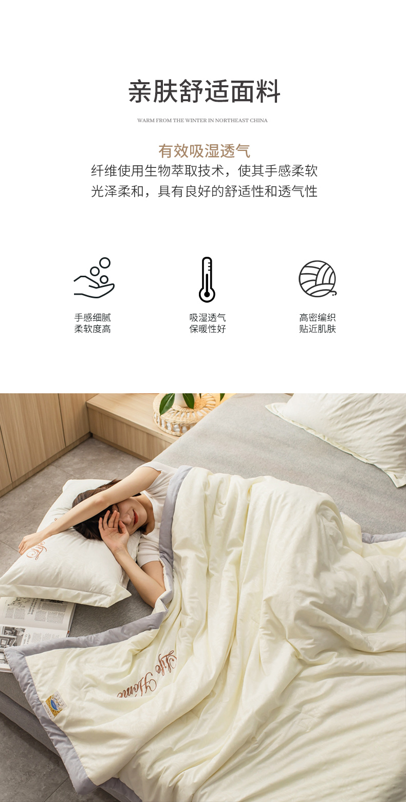 无印良品被子夏被夏凉被大豆纤维被子薄被芯宿舍单人夏天儿童空调被可