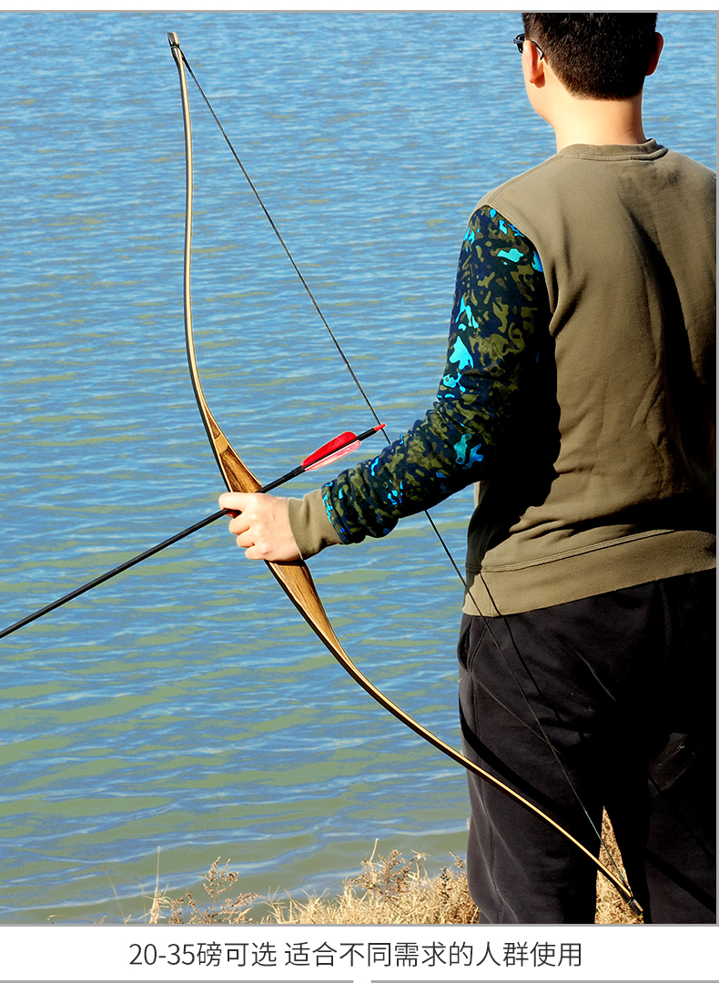 云汐一体美猎反曲弓户外射箭美式猎弓狩猎传统弓箭器材射击配件套装