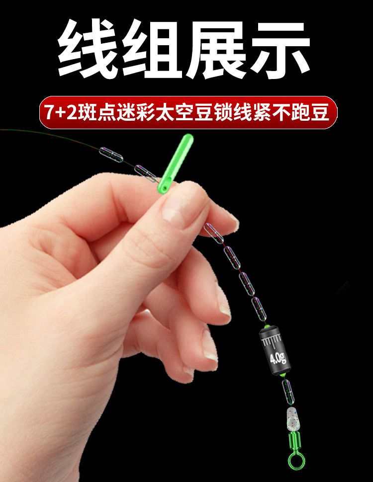 鱼线组斑点钓鱼线主线组绑好成品套装全套组合拉力渔线台钓线组39米