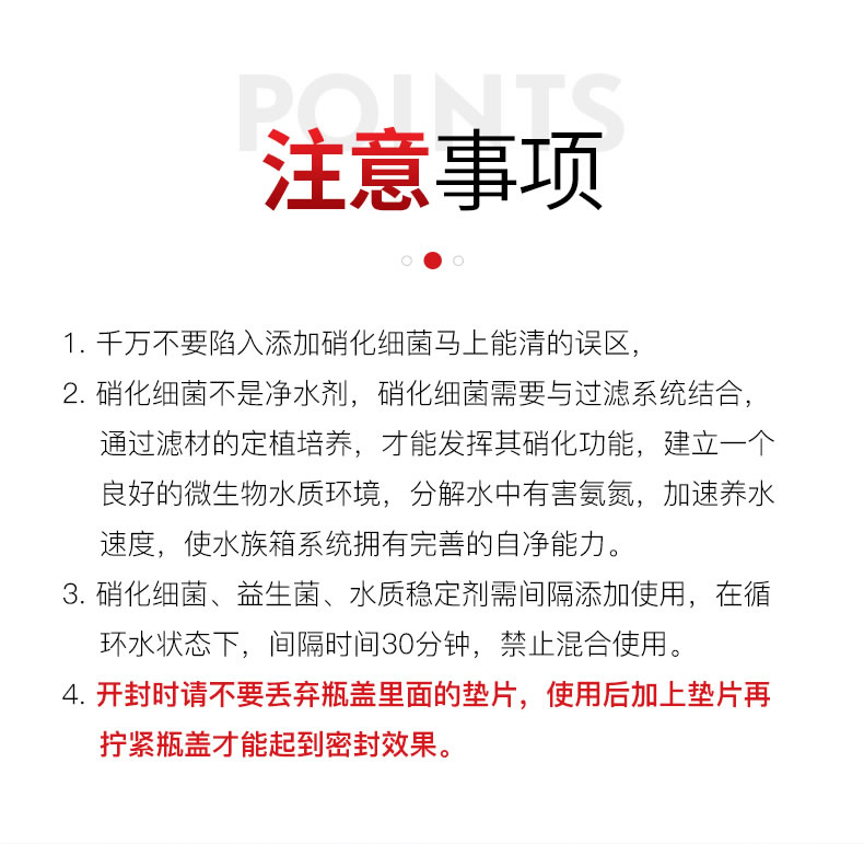森森至臻硝化细菌鱼缸浓缩系列消化细菌水族箱用水质稳定剂至臻浓缩