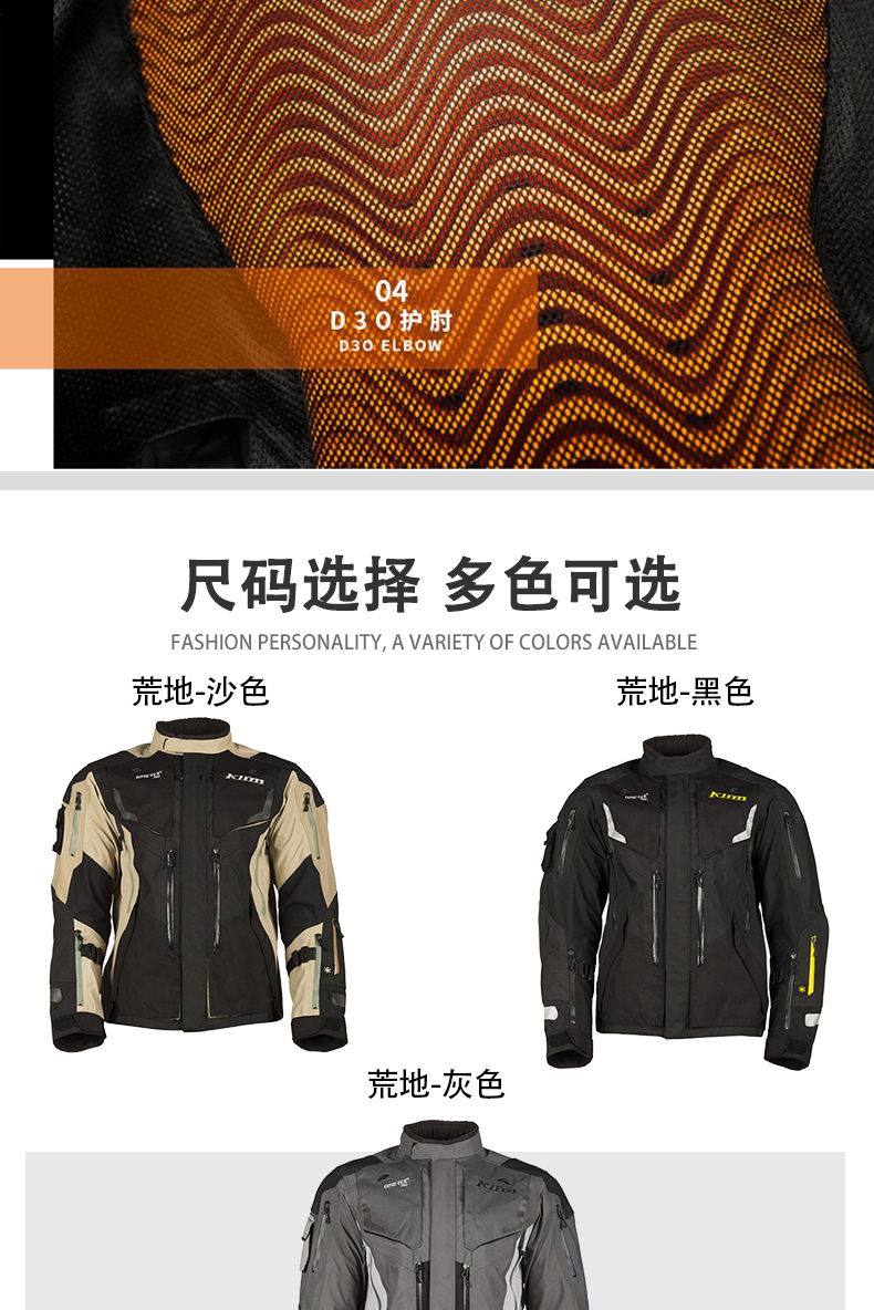 klim荒地骑行服摩托车拉力骑行服长途摩旅透气防水骑行裤灰色夹克l