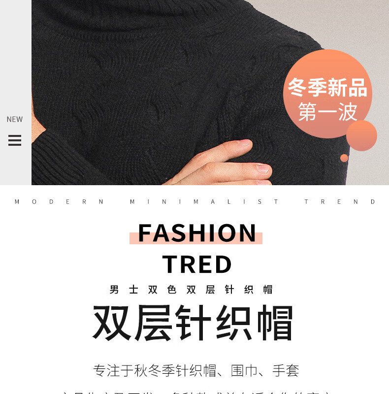 毛线帽02.jpg