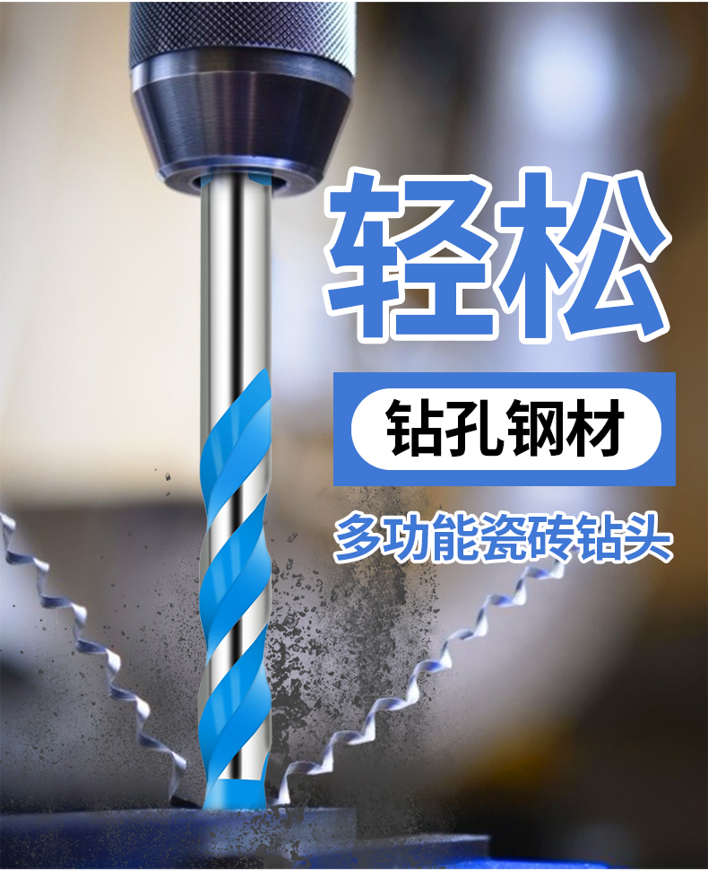 多功能套装开孔器玻璃混凝土水泥墙壁电钻打孔转头三角钻 zuidid 12mm