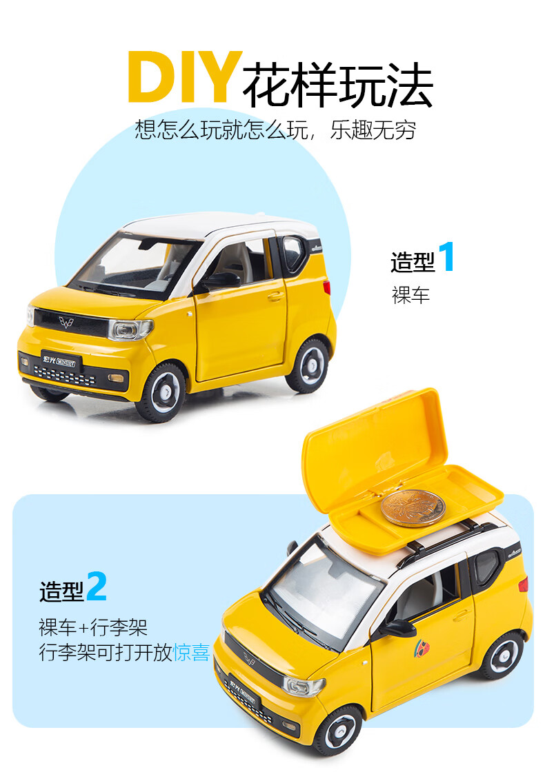 五菱宏光mini车模迷你ev摆件合金玩具汽车带自行车行李架仿真模型124