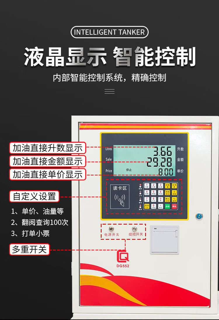 小型车载12v24v220v静音防爆汽油柴油加油机全自动加油设备抽油泵 dg