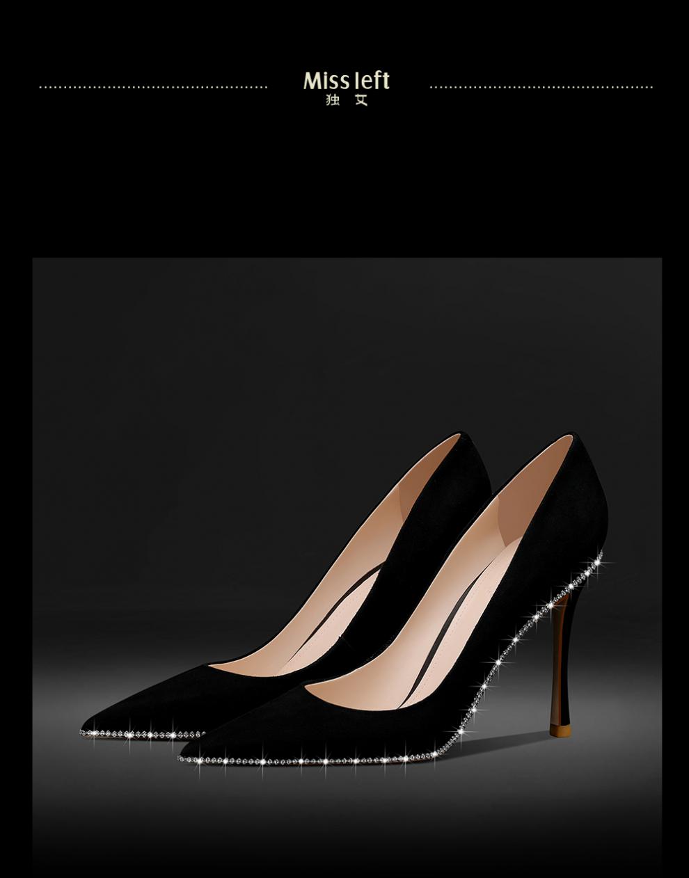 独女锆石黑色高跟鞋女羊猄皮2022年夏季新款尖头磨砂浅口细跟单鞋黑色