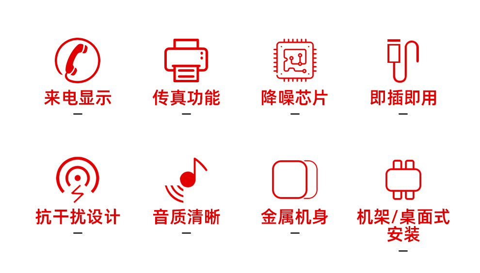 烽火威视 电话光端机1路2路4路8路16路24路32路64路光纤收发器光电