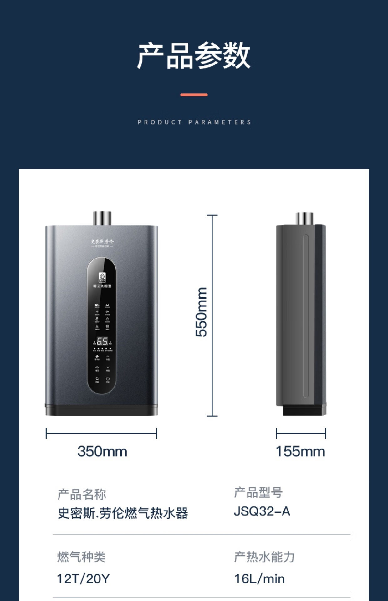 史密斯燃气热水器家用天然气煤气液化气强排式平衡式零冷水 13 升全屋