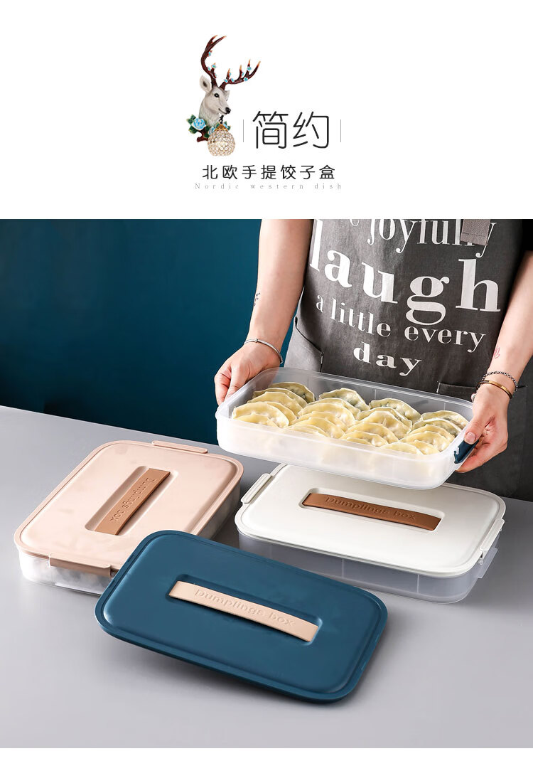 水饺储存盒饺子收纳盒专用冻饺子冰箱食物储存神器家用速冻水饺鸡蛋