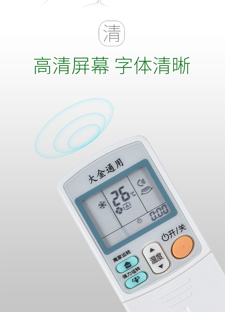 适用于原装款daikin大金空调遥控器通用冷热家用挂柜机中央空调