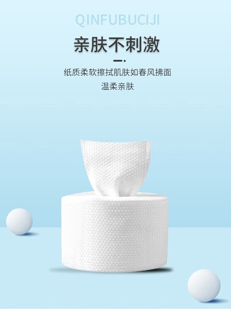 添妆一次性洗脸巾无纺布洁面巾纸加厚美容珍珠纹洗面巾 3卷【120张】+1个防水袋【款式随机】
