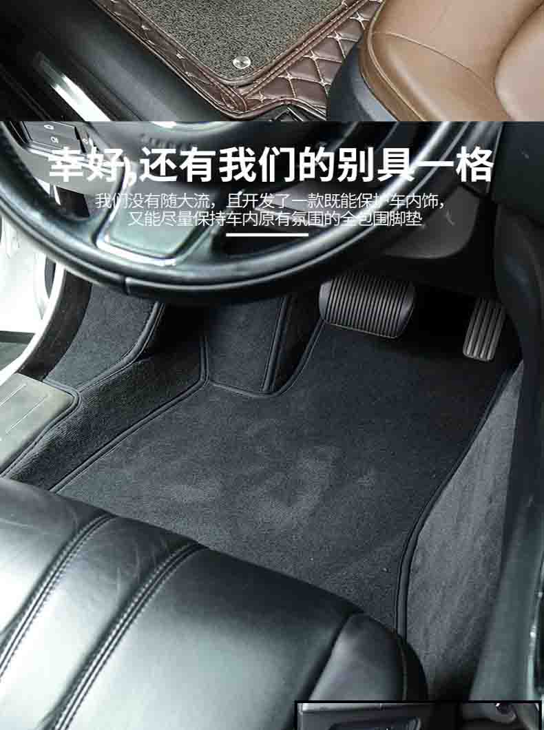 turbo丝绒地毯式全包围汽车脚垫适用于捷豹xjl进口xf国产xfl内饰装饰