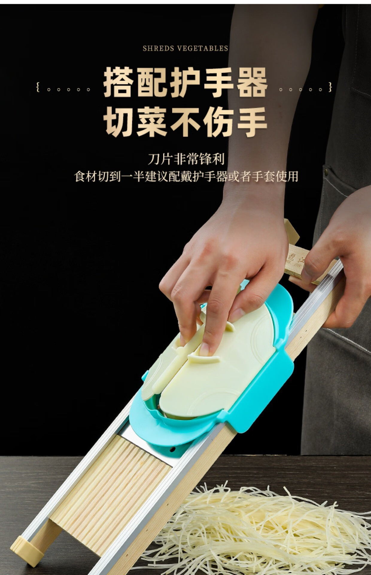 切姜丝神器土豆丝神器细丝专用切1毫米超细丝 厨房刨丝器削切姜丝细丝