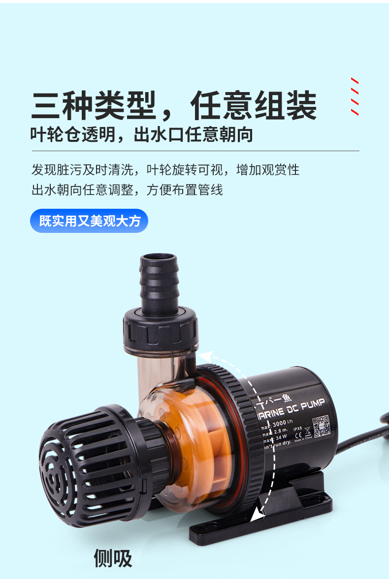 sicce酷鱼新款鱼缸二代变频水泵潜水泵抽换鱼池底吸便循环过滤泵dc