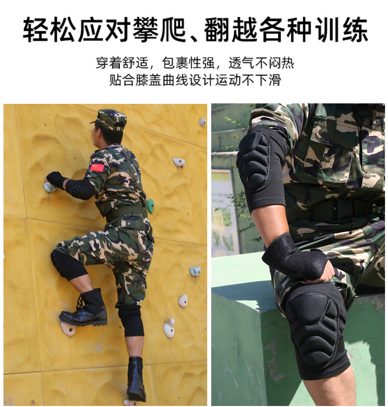 战术护膝护肘爬行军训新兵训练内置护腕手套户外护具全套套装m码100
