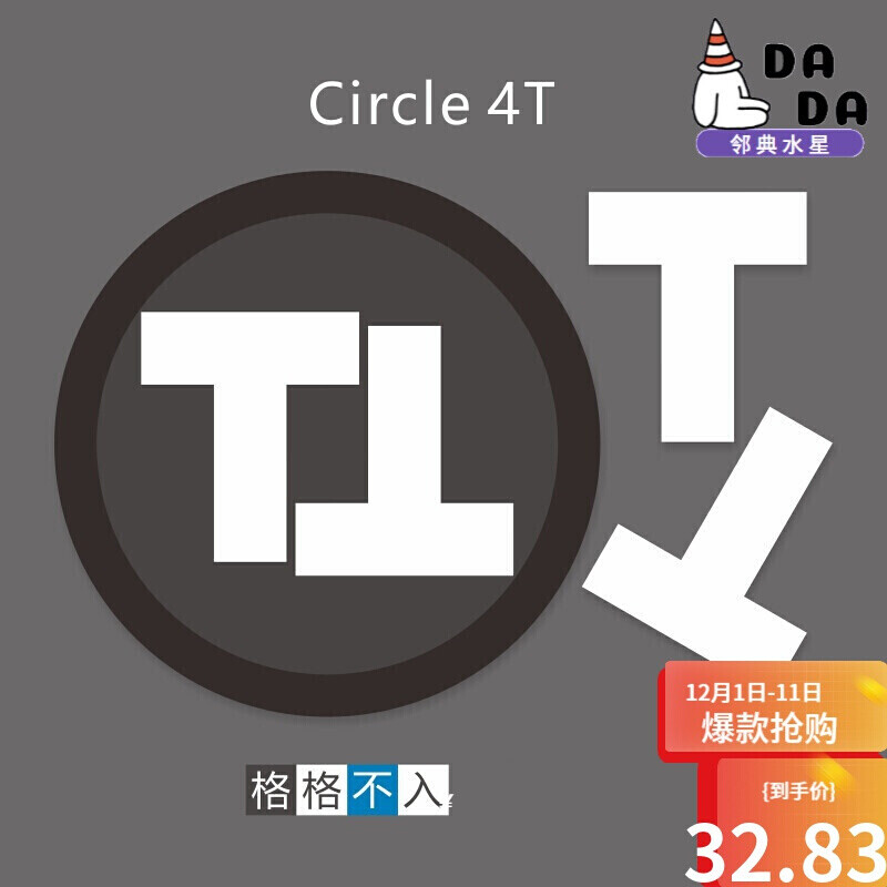 新年礼物jigsawpuzzle格格不入numberpuzzle数字拼图地狱难度异形烧脑