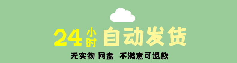 2，2024國考省考公考歷年公務員考試卷真題行測申論電子档版 百度網磐 34省考(7月2日更新)