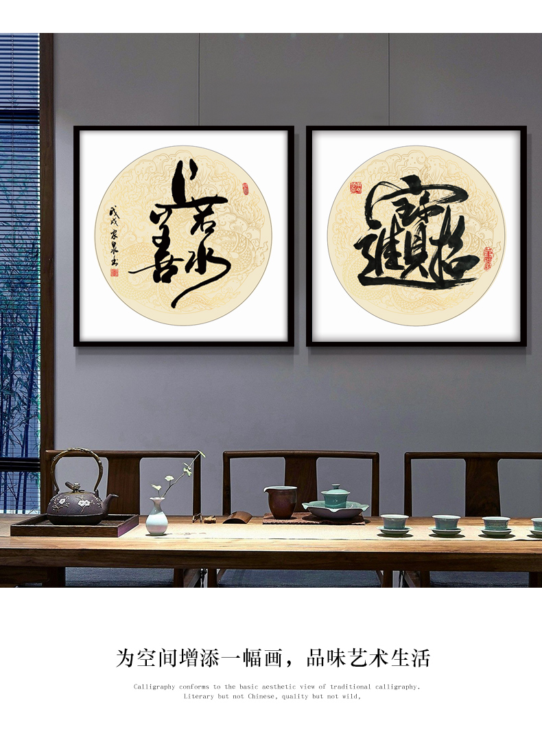 静心舍得字画挂画玄关书房装饰画水墨书法禅意茶室墙画办公室壁画n677