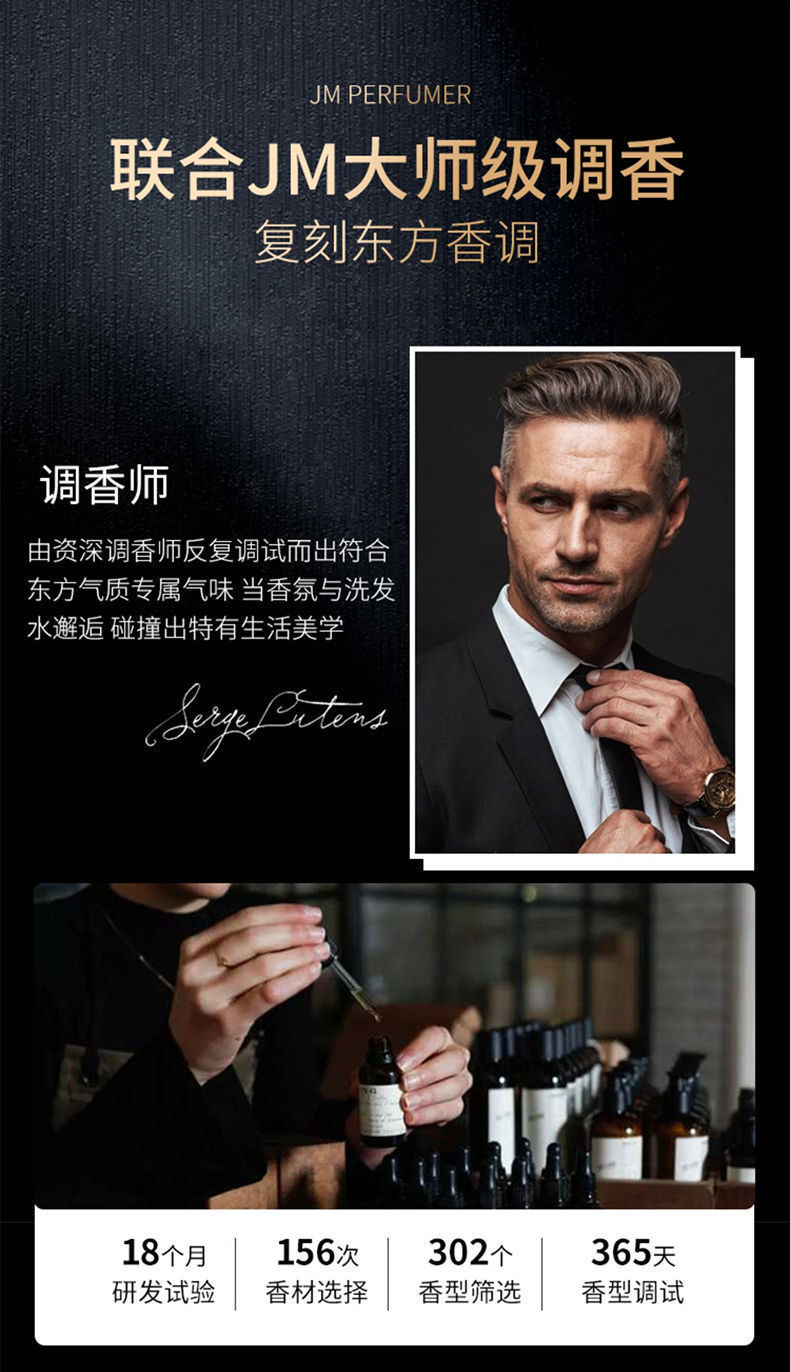 鱼子酱洗发水洗头膏品牌护发素控油蓬松去屑沐浴露持久