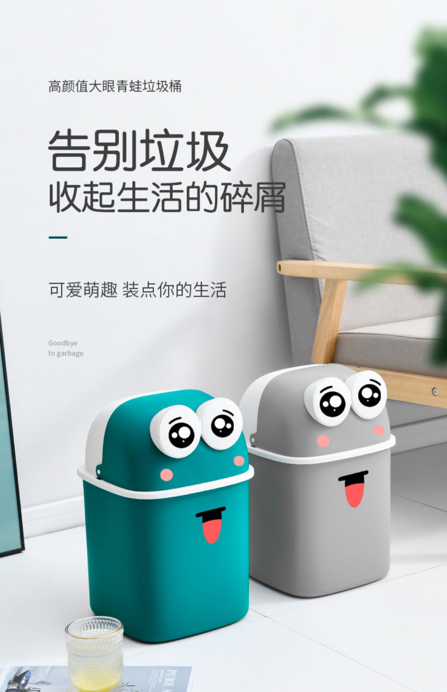 卡通男孩儿童房可爱翻盖 大青蛙垃圾桶绿色 小号(送卡通贴纸)【图片