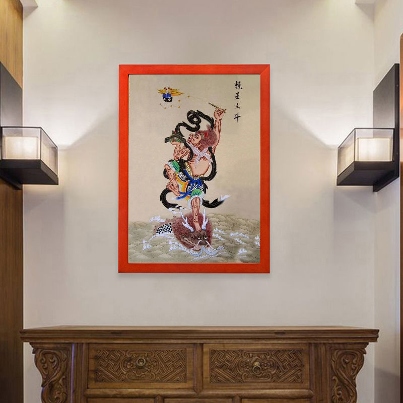 魁星踢斗画像摆台魁星点斗点状元挂画金榜题名书房客厅实木框 款五