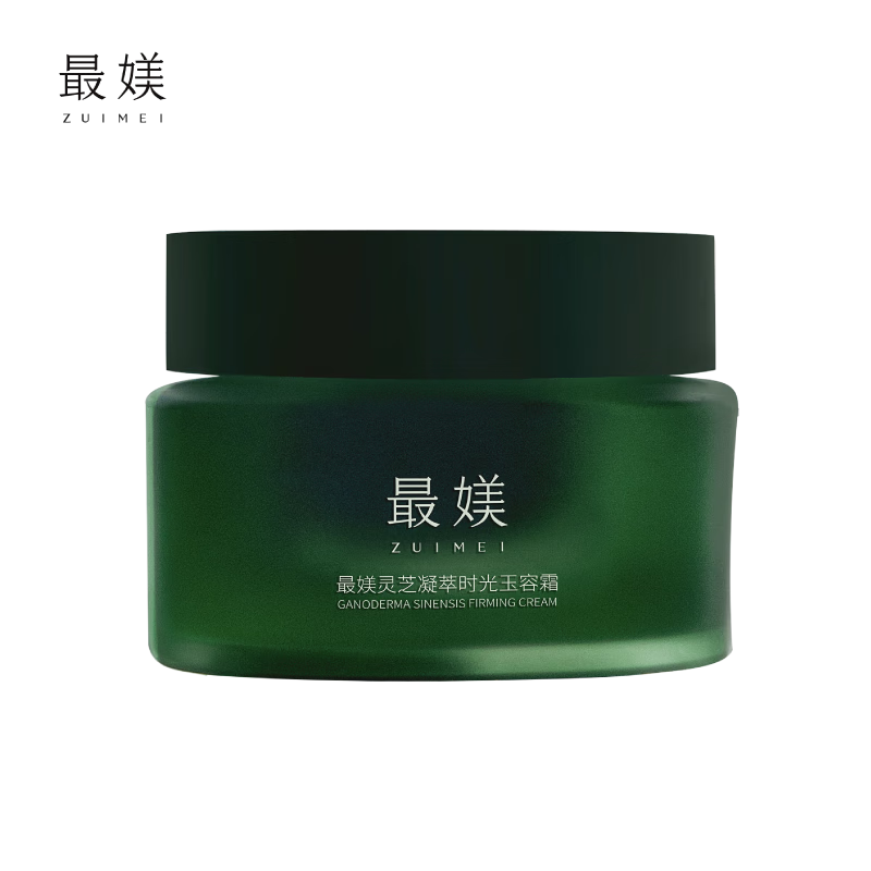 最媄 福瑞达 灵芝玉容面霜 滋润保湿温和无刺激45g