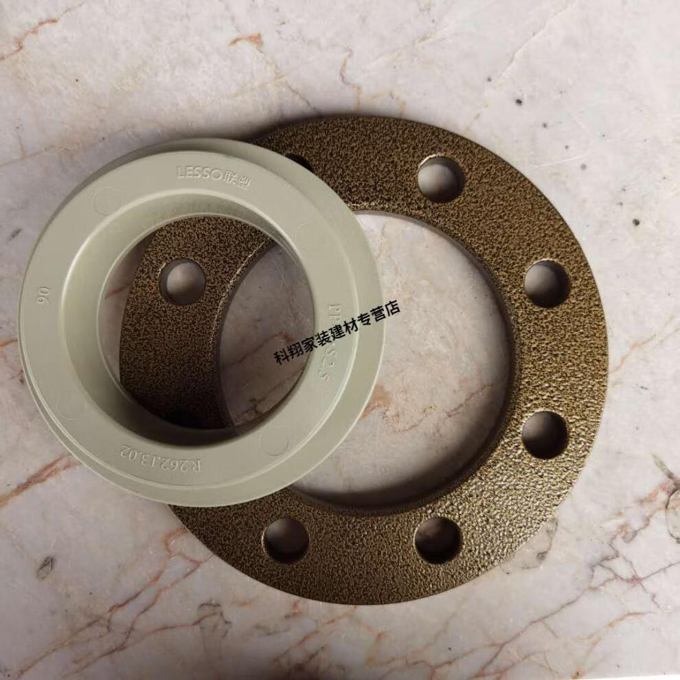 御舵 御舵广东联塑ppr法兰de50637590110160法兰盘热熔ppr活套碳钢