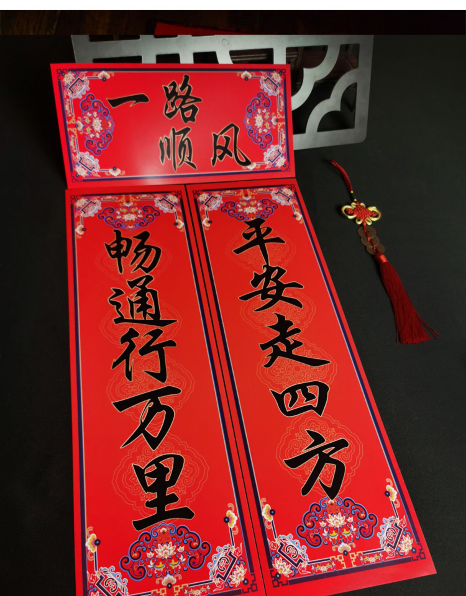 汽车对联2022年虎年福字贴纸过年轿车春联铜版纸小车货车新年装饰一路