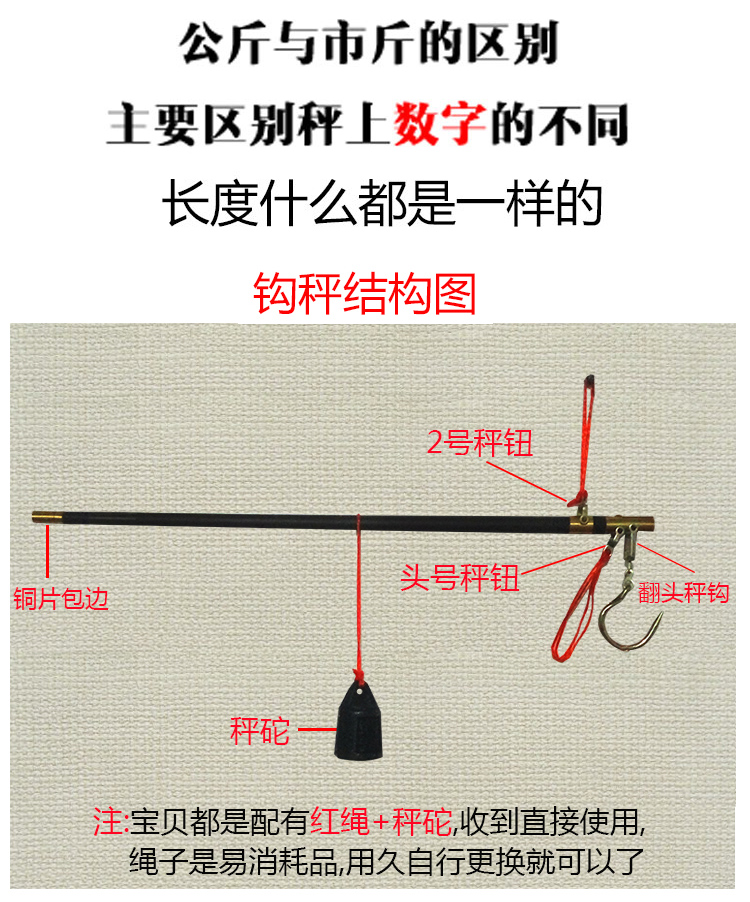 手秤木杆称100斤200斤300斤50公斤大秤钩秤杆秤杆称 商用 老式 200斤