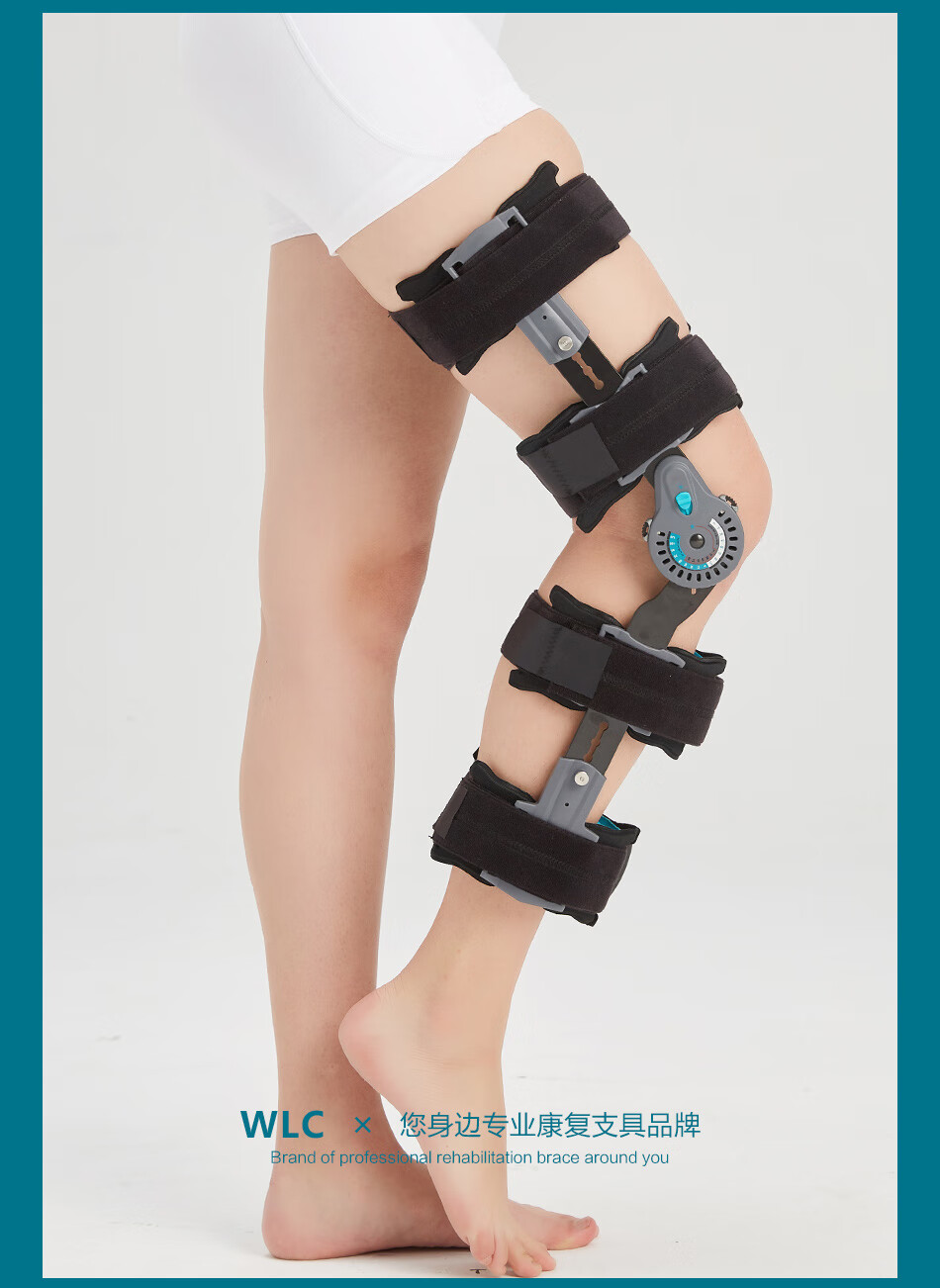 wlc可调膝关节固定支具髌骨腿前交叉韧带半月板损伤护具左右脚通用