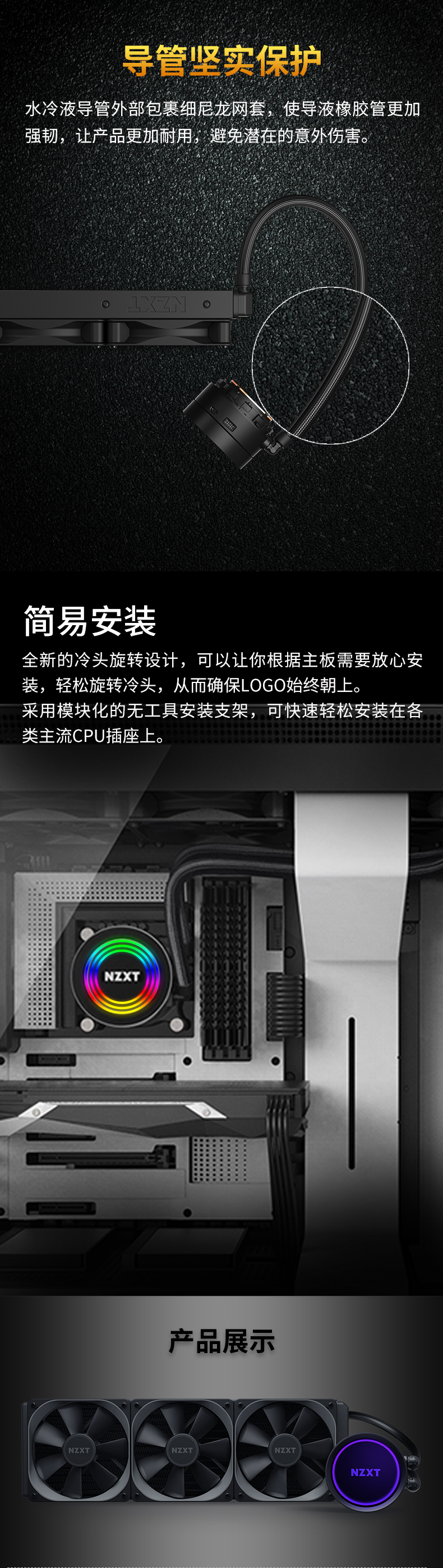 Nzxt恩杰海妖x53 240mm一体式水冷散热器 静音 耐久 旋转rgb风扇cpu风扇x53 240mm 可旋转logo冷头 图片价格品牌报价 京东