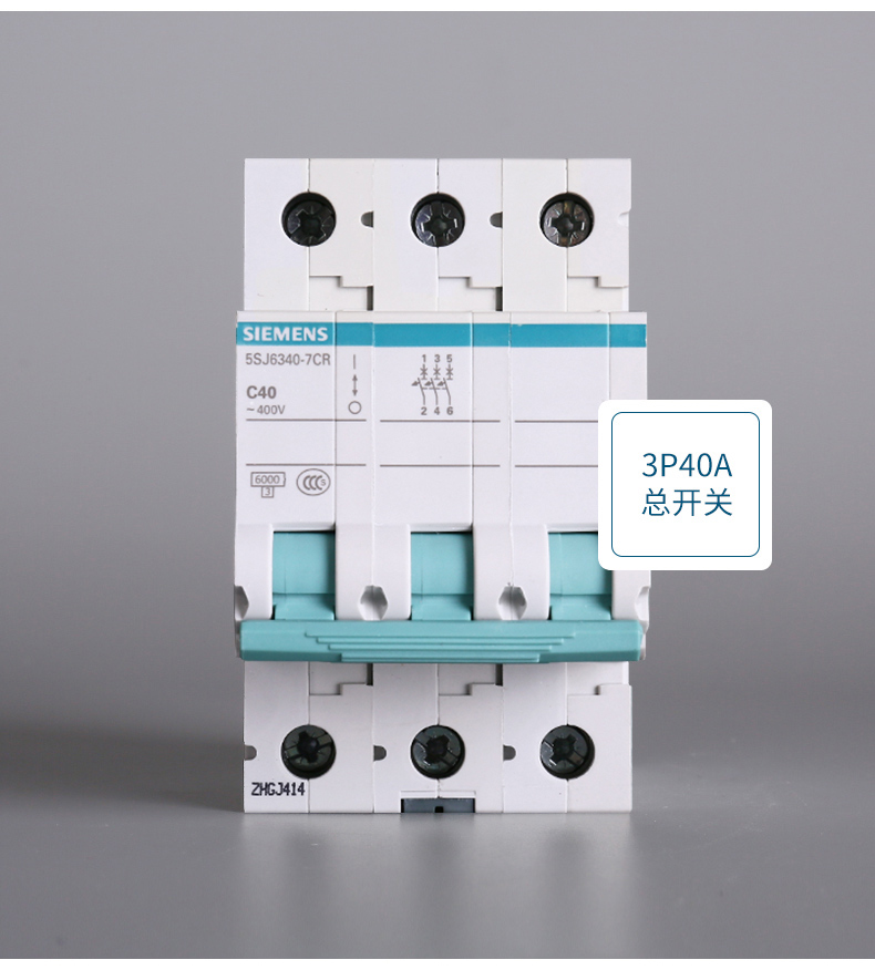 空气开关家用2p32a断路器3p4p63a三相总开关双进双出20a1p