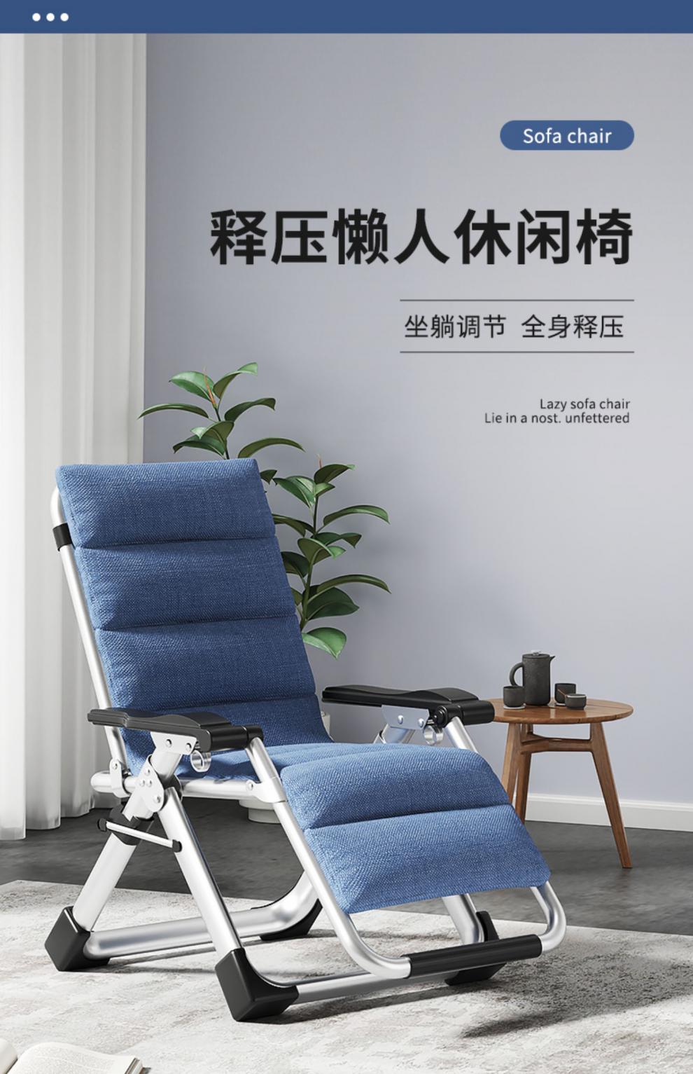 陪护午休躺小巧单老人可坐凉折叠办公室能睡觉的子型便携方管豪华躺椅