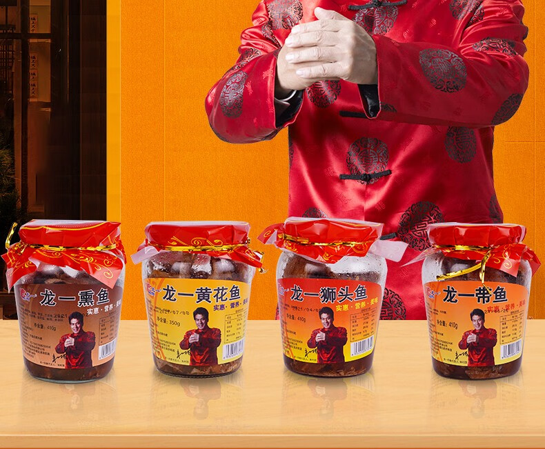 喜芝弘推荐龙一瓦罐鱼罐头香嫩酥软美味下饭无防腐剂五香带鱼即食3